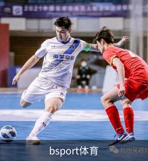走进bsport体育